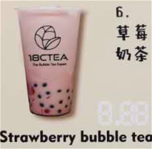 Strawberry milk tea